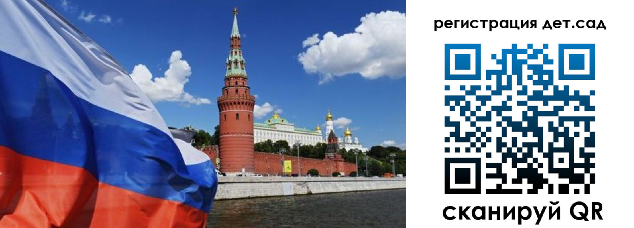 прописка 2025 в Краснодарском крае