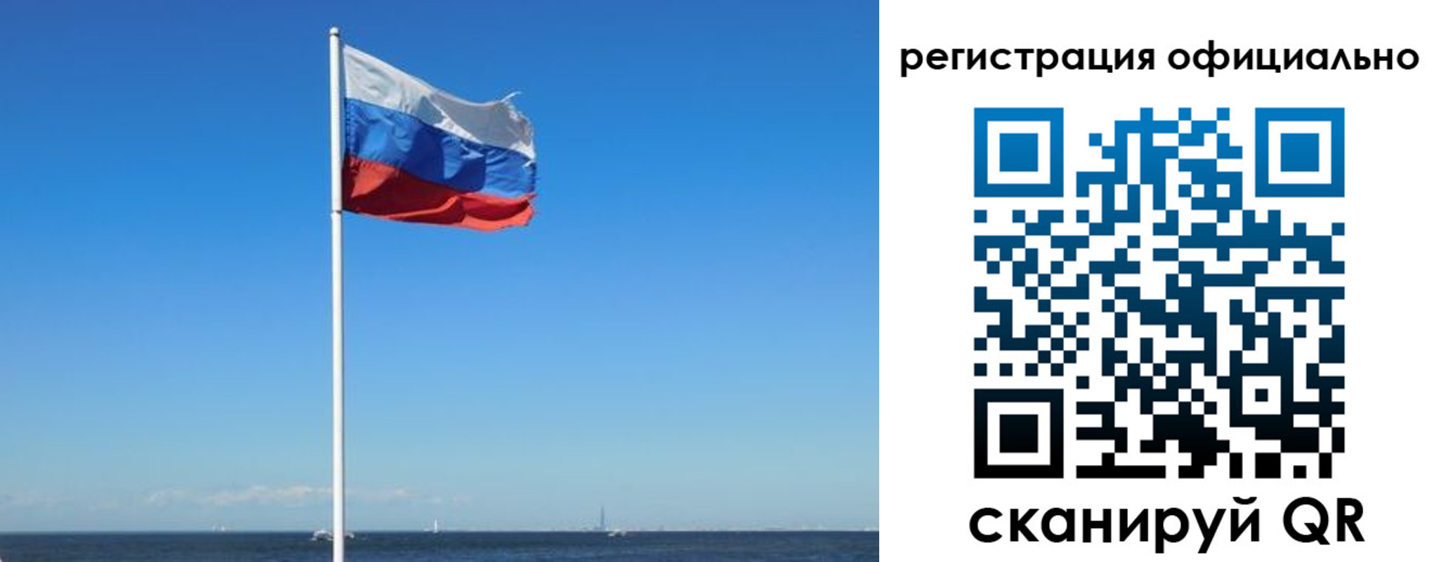 прописка регистрация в Краснодарском крае