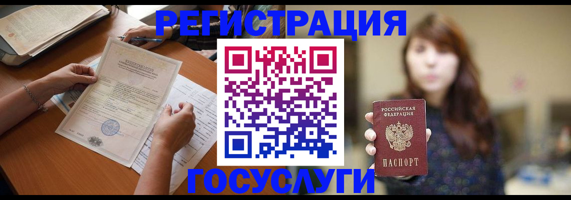 прописка поиск в Краснодарском крае